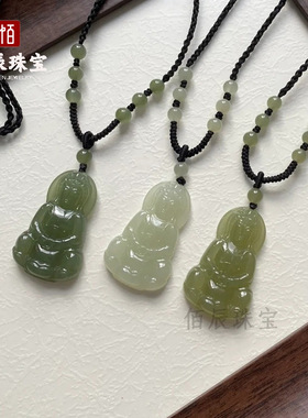 天然和田玉观音吊坠男士青玉观音菩萨挂件项链玉石玉坠玉佩玉佛像