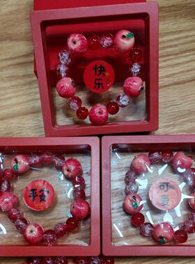 幼儿园新年活动圣诞元旦