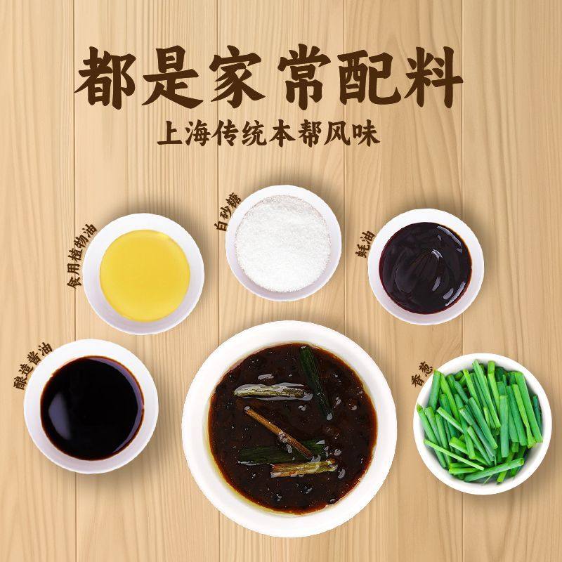珍星鲜老上海葱油拌面酱拌饭葱油酱汁家用葱油鸡葱油饼调味汁瓶装,淘宝优惠券,粉丝福利购,淘宝优惠卷