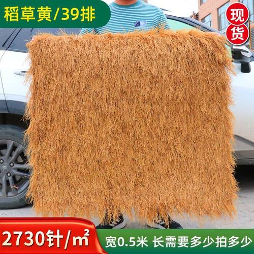 景区仿真茅草瓦民宿人造塑料稻草屋檐农家乐户外屋顶装饰假毛草棚 - 图2