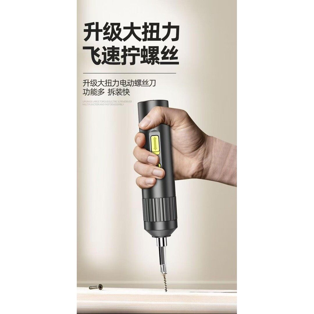 【抢！15件套】新款电动螺丝刀充电多功能家用小型螺丝批迷你电起,淘宝优惠券,粉丝福利购,淘宝优惠卷