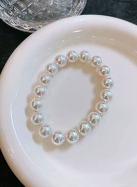 Star Ray极光天女伴彩白透粉光珍珠手链女生千金名媛强光弹力手串