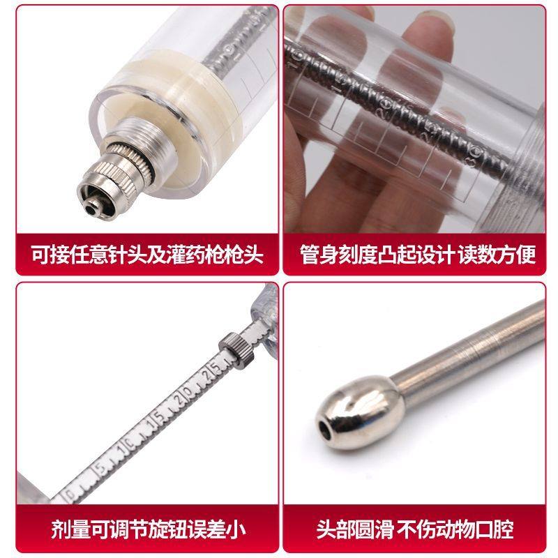 兽用灌药器新款喂药神器注射器可调猪牛羊灌药神器猪用针筒一整套,淘宝优惠券,粉丝福利购,淘宝优惠卷