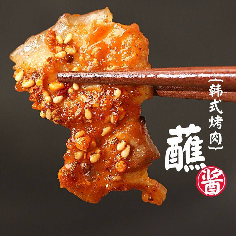 韩式烤肉蘸料蘸酱烧烤调料撒料腌料孜然粉东北干料干碟辣椒面家用,淘宝优惠券,粉丝福利购,淘宝优惠卷