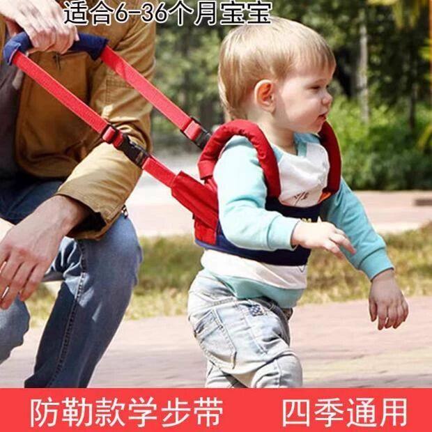 宝宝学步带四季婴幼儿童学走路透气一岁婴儿牵引绳带防摔神器防勒,淘宝优惠券,粉丝福利购,淘宝优惠卷