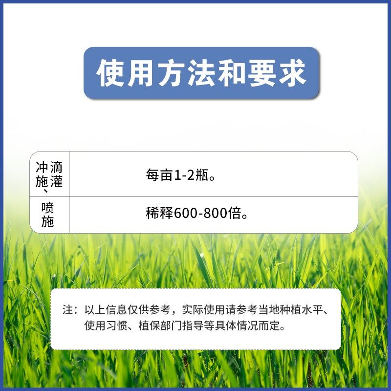 【源头工厂】钙镁硼锌铁微量元素喷施膨大果实农业种植增产厂家直,淘宝优惠券,粉丝福利购,淘宝优惠卷