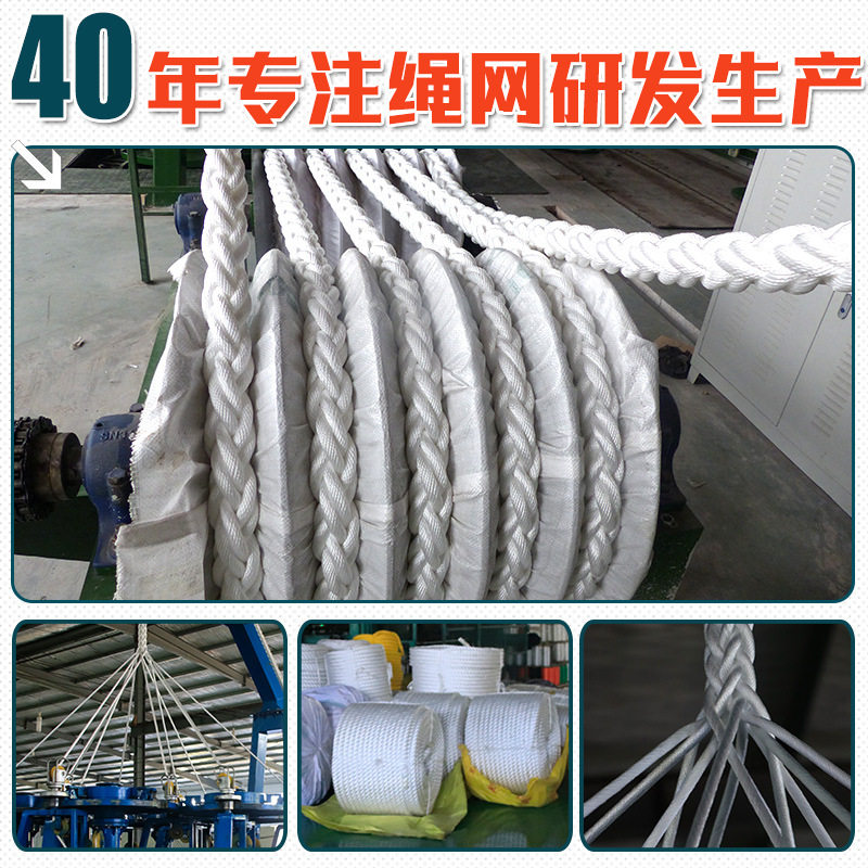 缆绳船用锚绳撇缆绳船舶缆绳工业绞制绳聚丙烯3股8股游艇抛锚船绳,淘宝优惠券,粉丝福利购,淘宝优惠卷