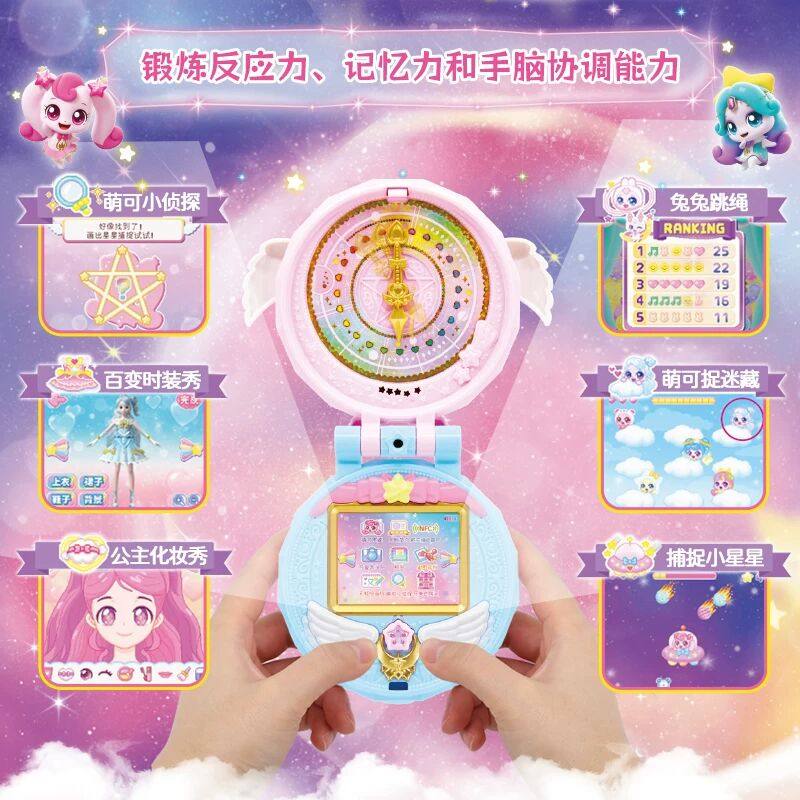 奇妙萌可之闪耀流星宝盒第七季光动动绵羊光明透明纷纷歌谣悄悄,淘宝优惠券,粉丝福利购,淘宝优惠卷