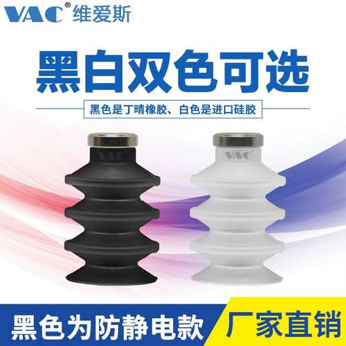 SMC型风琴多层型吸盘ZP2-06JN 09JS 14JN 16JS B10J B15J B25包 - 图0