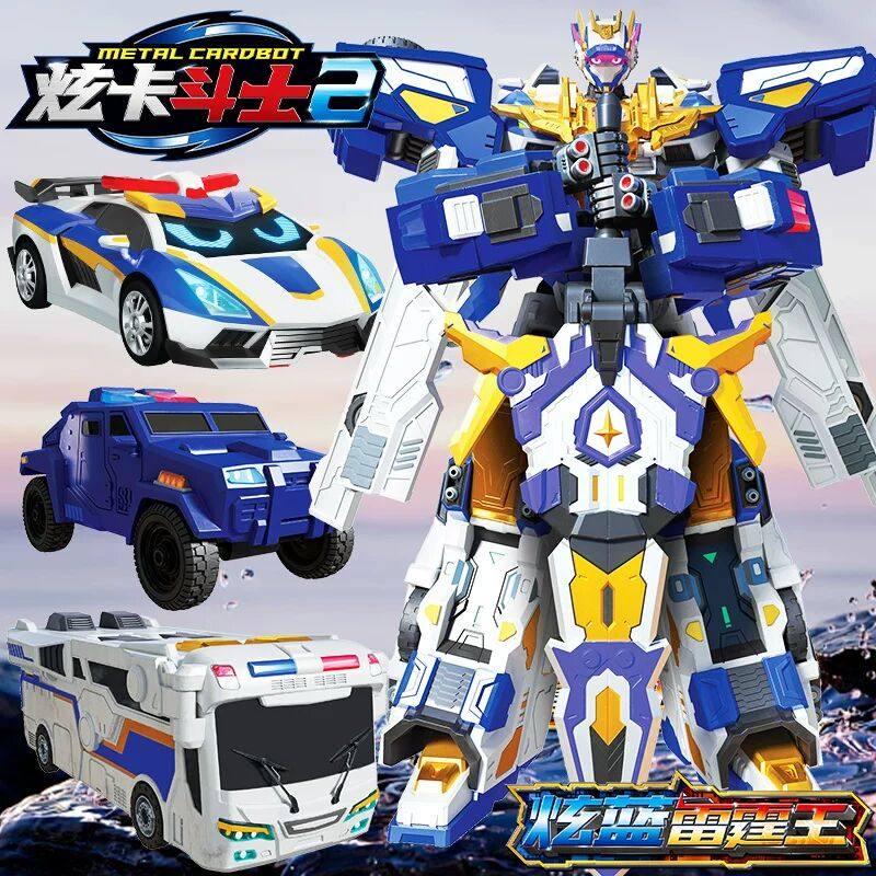 炫蓝雷霆王炫卡斗士第二季2代召唤器车变形机器人深海霸王三卡牌S,淘宝优惠券,粉丝福利购,淘宝优惠卷