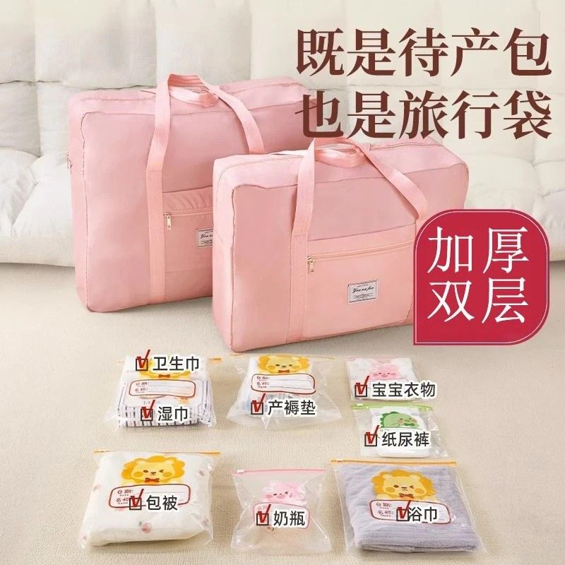 孕妇待产收纳包大容量轻便扩容防水出差旅行包学生短途旅行收纳包,淘宝优惠券,粉丝福利购,淘宝优惠卷