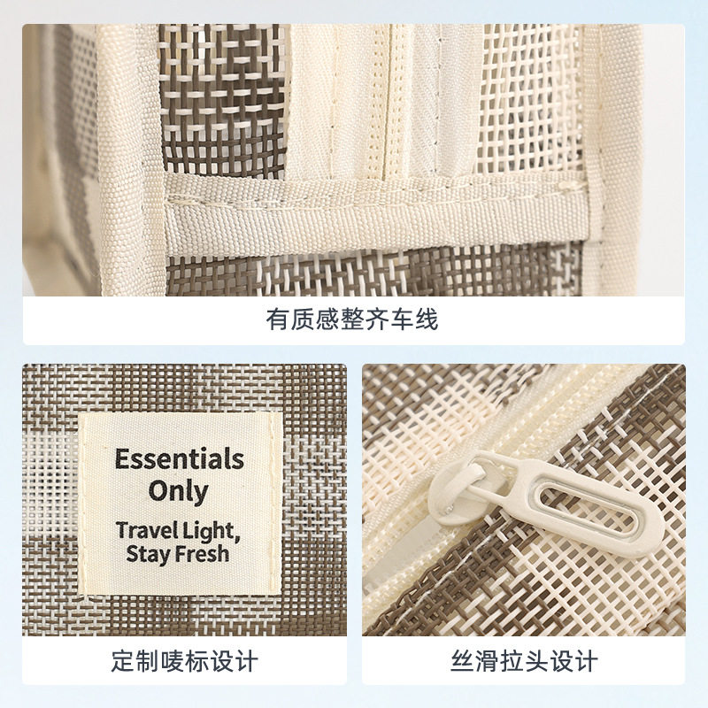 蓓恋新款网纱化妆包随身多用途包中包收纳袋旅行网布小便携洗漱包,淘宝优惠券,粉丝福利购,淘宝优惠卷