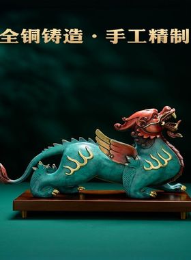 貔貅招财摆件一对家居客厅办公室装饰乔迁玄关装饰品开业礼品厂家