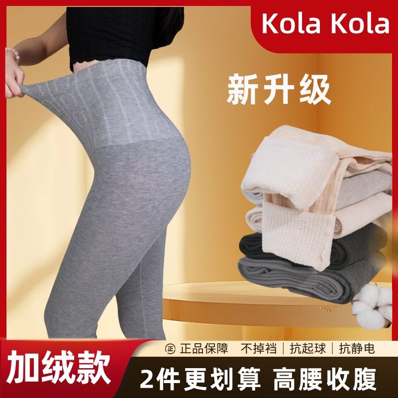 【加绒】保暖秋冬新款外穿秋冬加绒运动长裤高腰打底睡裤2575,淘宝优惠券,粉丝福利购,淘宝优惠卷