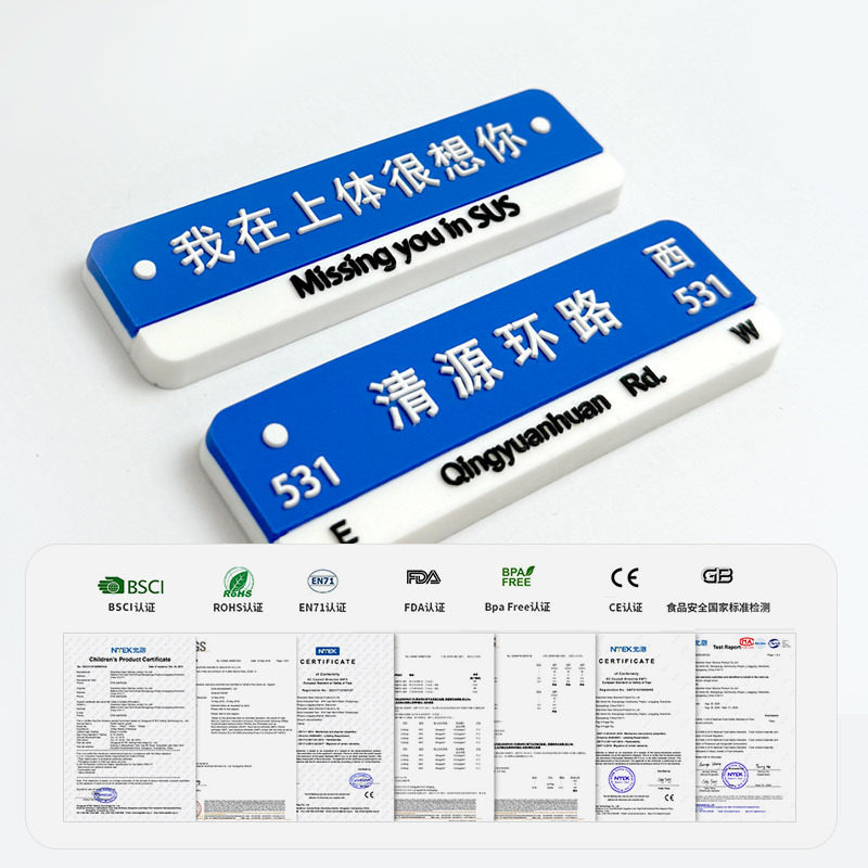 定制硅胶路牌冰箱贴我在哪里很想你旅游纪念品城市地名软胶磁吸贴,淘宝优惠券,粉丝福利购,淘宝优惠卷