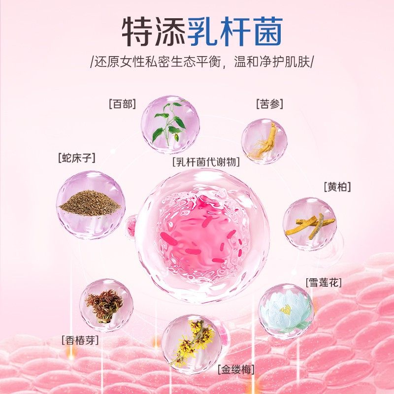 妇炎洁女性专用房事可擦私密护理清洁卫生私处湿纸巾,淘宝优惠券,粉丝福利购,淘宝优惠卷