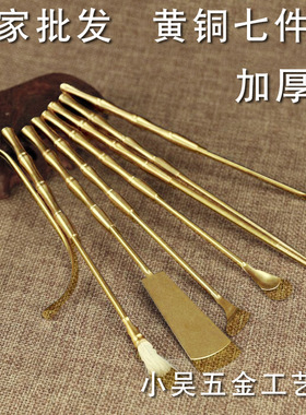 跨境香道套装工具打香篆器具香拓香印七件套隔火空熏灰压香具香勺