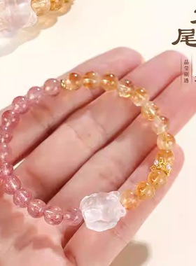 草莓晶黄塔水晶手链女新中式时尚高级感白水晶九尾狐双圈手串礼物