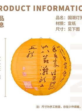 围炉煮茶装饰摆件围炉煮茶配件氛围布置摆件古风国潮灯笼道具装饰