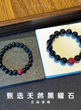 天然黑曜石朱砂情侣手链手串一对转运招财送男女友节日生日礼物厂