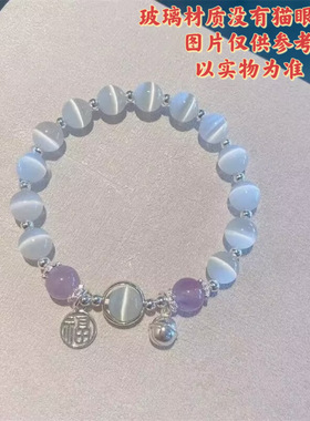 2水晶小众设计手串百搭色闺蜜颜值风轻奢高级感甜美月光手链精致