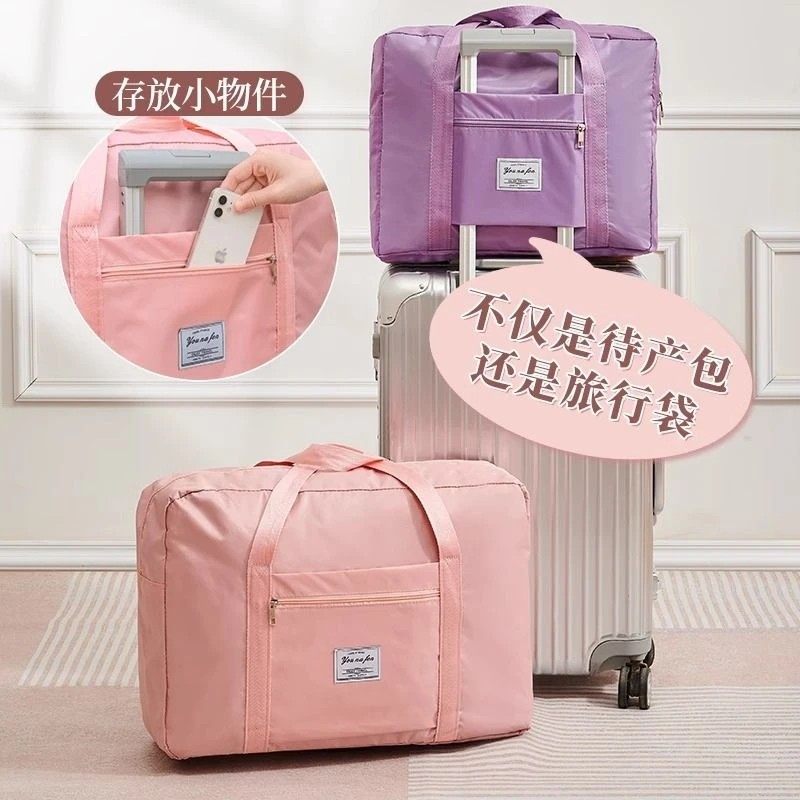 孕妇待产收纳包大容量轻便扩容防水出差旅行包学生短途旅行收纳包,淘宝优惠券,粉丝福利购,淘宝优惠卷