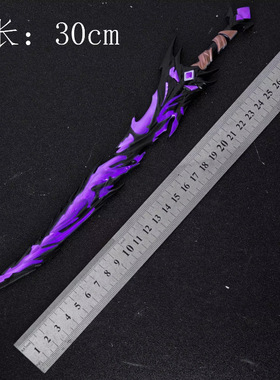 和平精英周边弗拉迪尾刺大号模型合金1米PU现货火焰刀儿童玩具