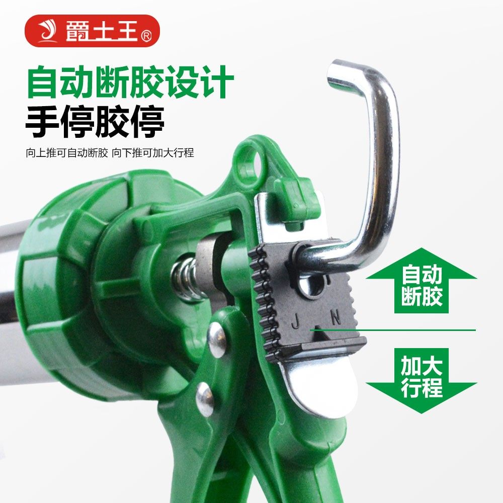不锈钢两用通用结构胶胶枪玻璃胶枪自动断胶旋转打胶神器手动省力,淘宝优惠券,粉丝福利购,淘宝优惠卷