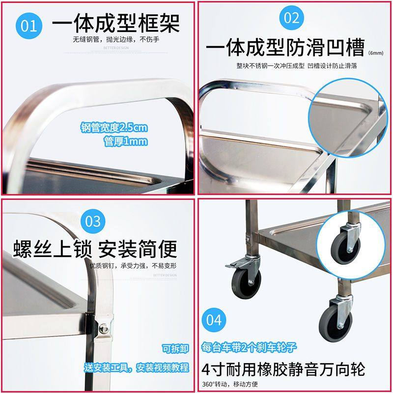 加厚不锈钢餐车小推车二三层商用酒店餐厅酒水车移动收餐车收碗车,淘宝优惠券,粉丝福利购,淘宝优惠卷