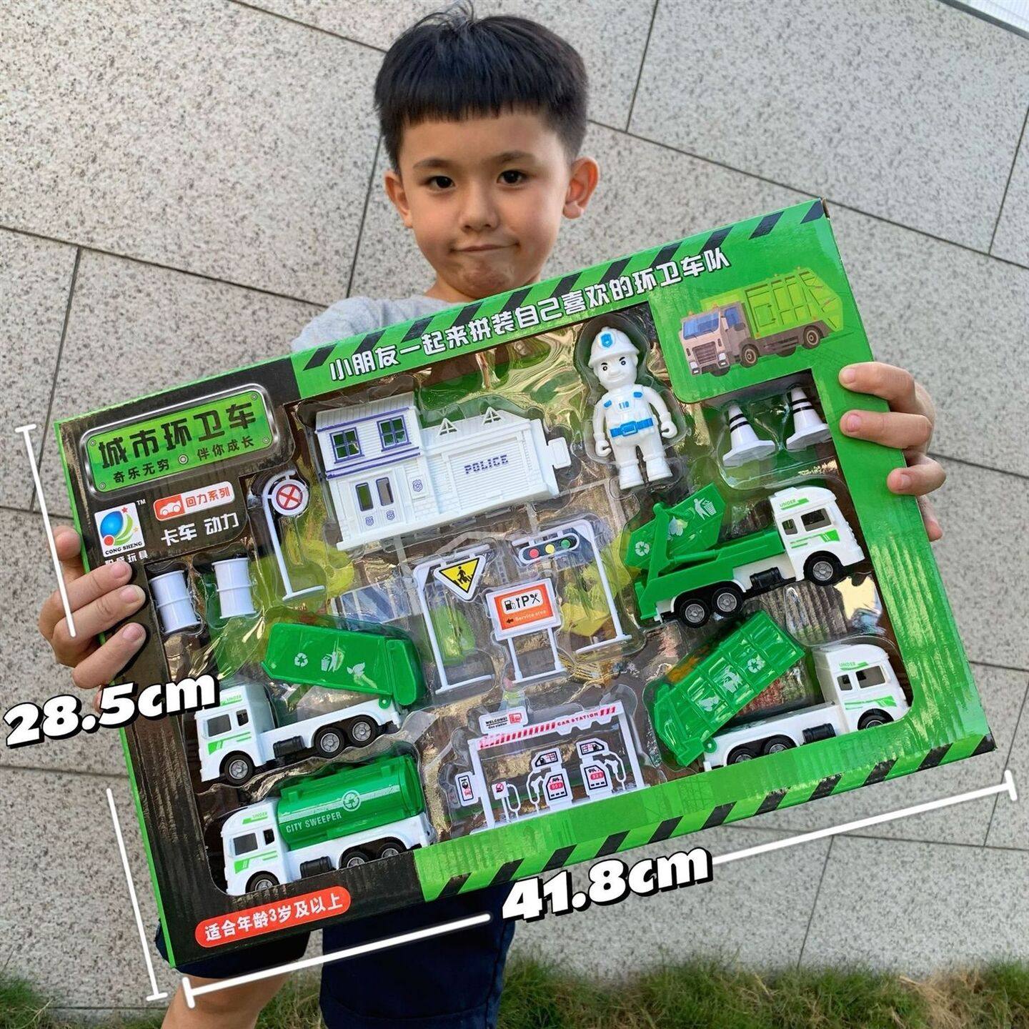 儿童惯性回力工程车玩具大礼盒套装消防车模型男孩玩具礼品,淘宝优惠券,粉丝福利购,淘宝优惠卷