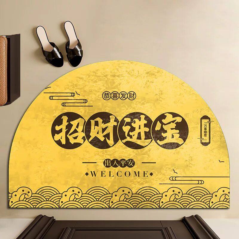 半圆形篮色地垫入户门垫新中式五行风水地毯招财进宝玄关防滑脚垫,淘宝优惠券,粉丝福利购,淘宝优惠卷