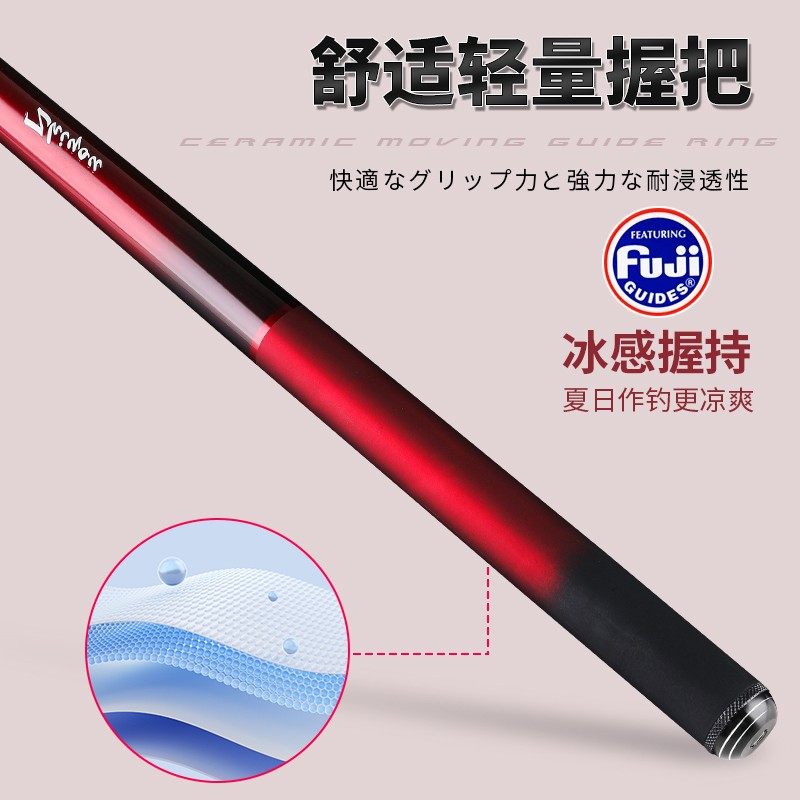 超轻高碳富士环日式T100咖玛富矶妖刀 矶钓杆 手海两用滑漂,淘宝优惠券,粉丝福利购,淘宝优惠卷