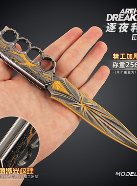 铄捷 暗区周边 逐夜利刃模型小刀合金折叠版游戏武器实物玩具摆件
