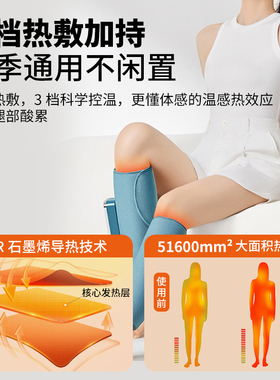 杰为康腿部按摩器静脉放松按摩仪