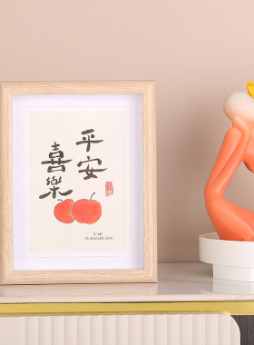 入户门口平安喜乐摆件乔迁新居礼物玄关相框摆台暖居客厅家居饰品