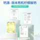 Baojiali Vitality Calcium 800 ກິລາ ແລະຟິດເນສ ເສີມແຄລຊຽມ