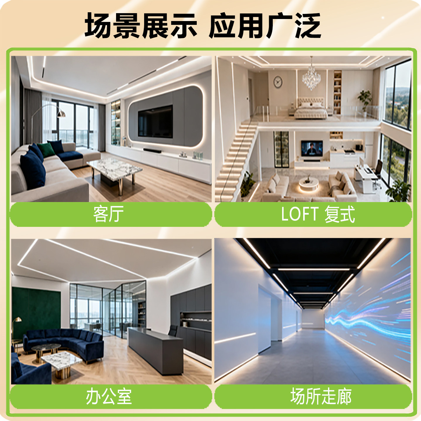 已接入米家APP三色变光智能cob灯带全光谱护眼语音双控家装线条灯,淘宝优惠券,粉丝福利购,淘宝优惠卷