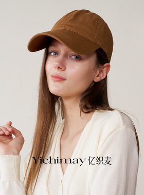 Yichimay亿织麦 纯色牛皮扣极简内里格子棒球帽