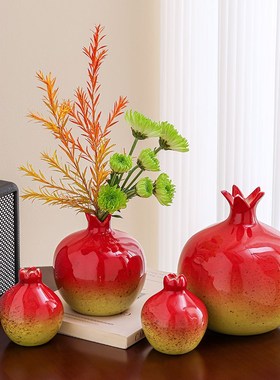 花瓶陶瓷摆件轻奢高级感客厅餐桌插花装饰品办公桌面红色石榴水培
