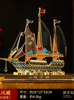 一帆风顺琉璃玉帆船摆件招财客厅老板办公室O桌面装饰高档开业礼