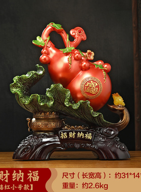招财纳福葫芦摆件l聚宝盆如意客厅玄关电视柜装饰品乔迁开业礼物
