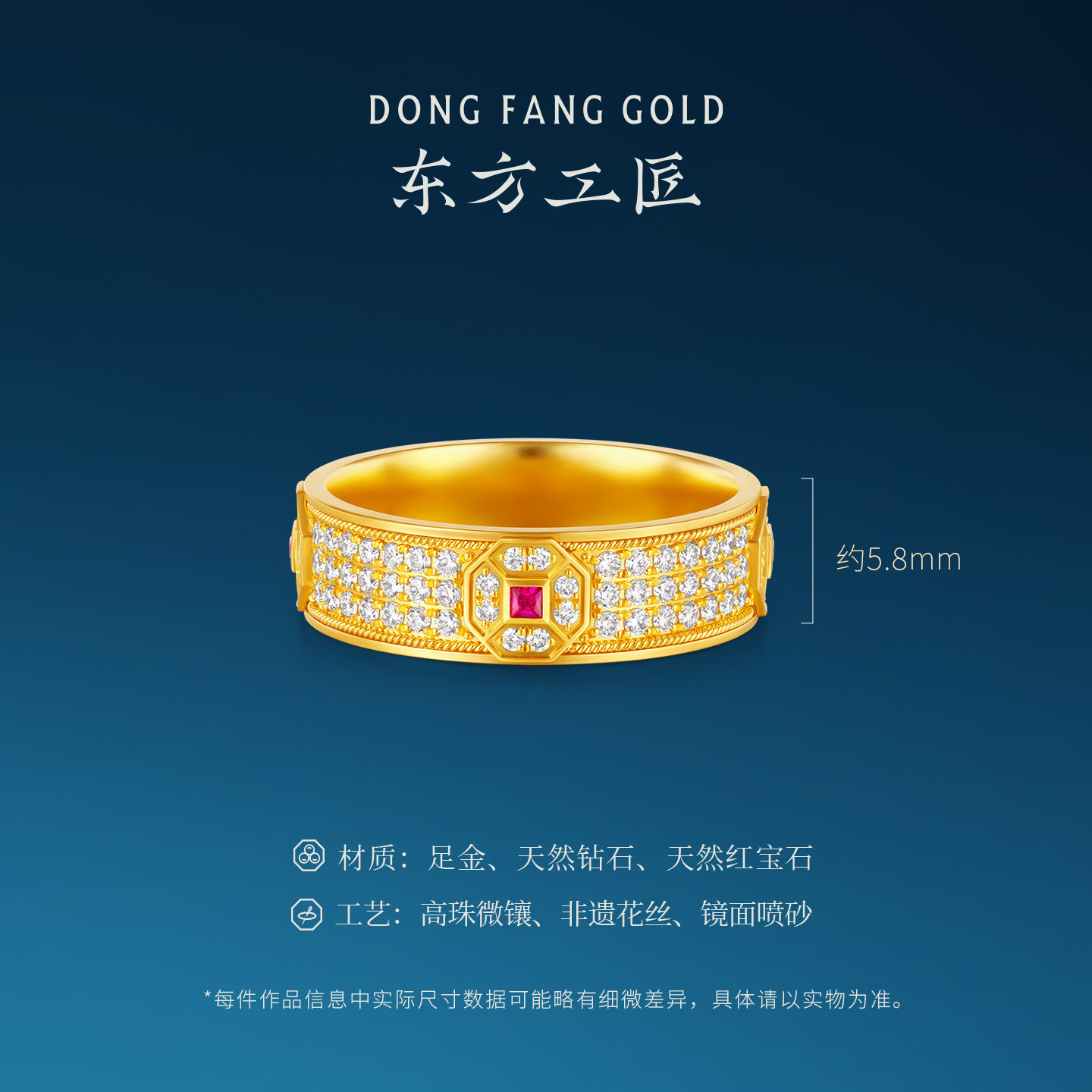 Bafanglaicai Full Diamond Square Ruby Ring