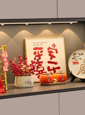 入户玄关摆件乔迁之喜新居布置装饰搬家礼品入宅仪式用品全套