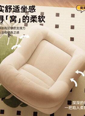 懒人沙发可躺可睡巨型阳台椅子卧室可爱榻榻米单人小沙发布艺沙发