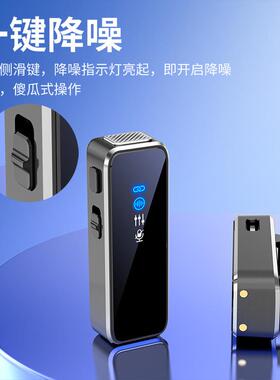 麦克风夹领式无线耳麦直播专用话筒音响一体变声器收音麦