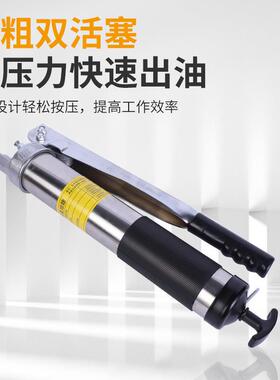 毛毛虫双齿轮黄油枪不锈钢800cc手动双齿轮黄油枪