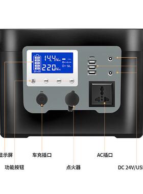 便携式户外电源600w应急户外露营大容量多功能移动太阳能储能