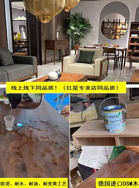 0J北美黑胡桃木实木桌面板工作吧茶台升降书餐桌子板原木大板桌定