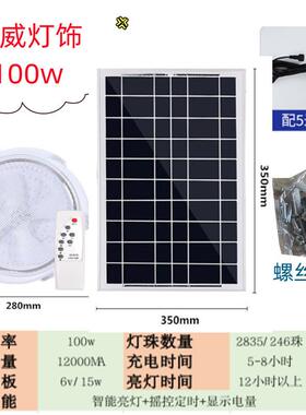 直销太阳能LED灯暖光灯白光灯太阳能投光灯太阳能室外室内吸顶灯