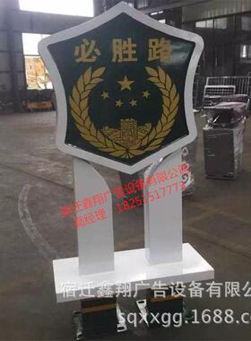 标准路名牌户外指路牌指示牌城市乡镇路名牌一套起批